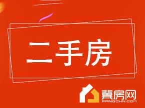 广信小区